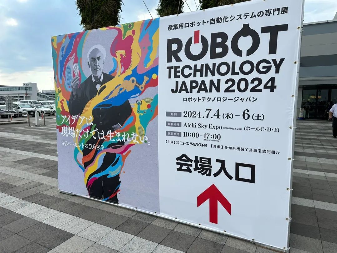 、越疆科技閃耀日本RTJ 2024，柔性協(xié)作技術(shù)引領(lǐng)自動(dòng)化新潮流