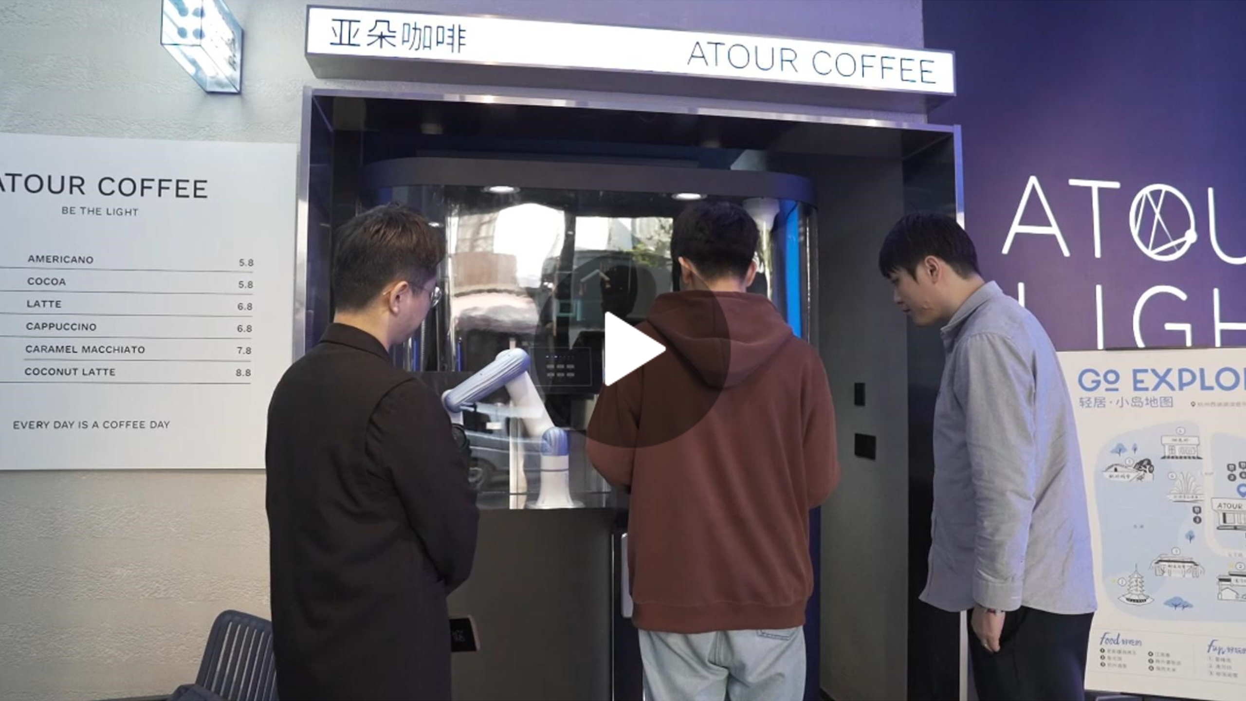 越疆科技,越疆,越疆機器人,越疆官網,dobot,協作機器人,越疆協作機器人,協作機械臂,協作機械手,自動化機械臂,協作機器人品牌,協作機器人制造商,協作機器人研發,具身智能機器人,協作機器人,新零售行業應用,商業場景智能化,運營效率,運營成本,商業模式創新,持續營業,經濟收益,網上下單,掃碼下單,人力成本,時間利用率,引流效果,營業收入、亞朵酒店