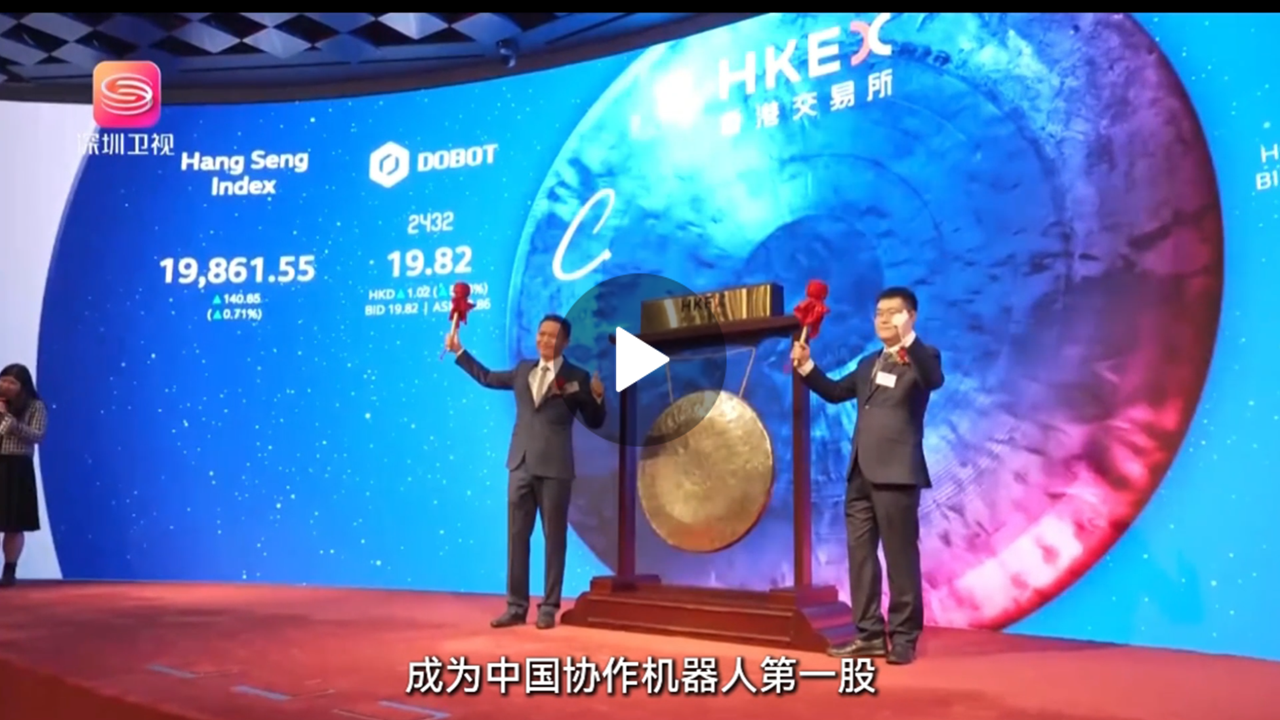 越疆機器人,越疆機器人應用案例,焊接機器人,裝配機器人,越疆協作機器人、深圳衛視聚焦越疆具身智能機器人