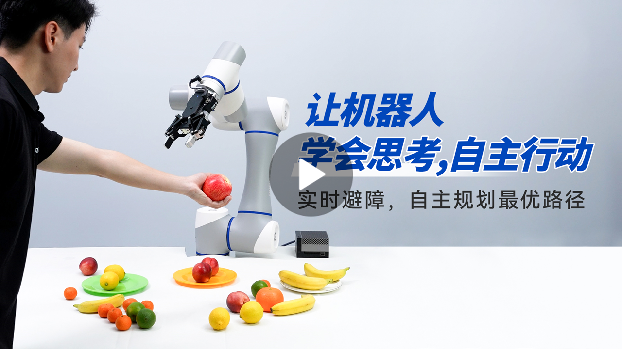 越疆機器人,越疆機器人應用案例,焊接機器人,裝配機器人,越疆協作機器人、新一代具身智能機器人 RoboPilot