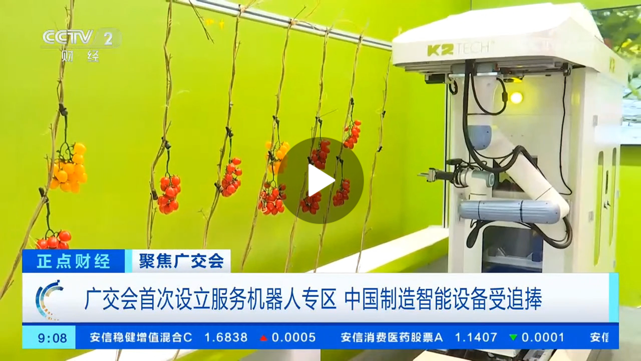 越疆機器人,越疆機器人應用案例,焊接機器人,裝配機器人,越疆協作機器人、央視報道中國智能制造設備前沿成果