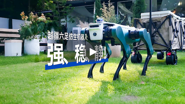 越疆機器人,越疆機器人應用案例,焊接機器人,裝配機器人,越疆協作機器人、強、穩、靜！越疆全新一代具身智能產品六足仿生機器人野外露營任務！